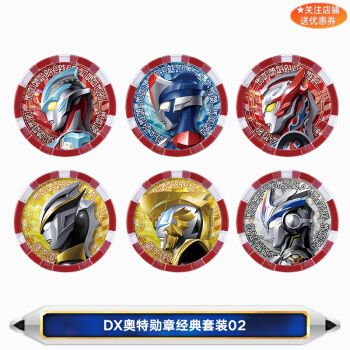 追光系列杰克奥特曼50周年定制纪念章五十周年胸章徽章dx奥特勋章经典