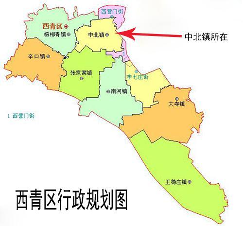 天津西青区中北镇第四季度楼市报告
