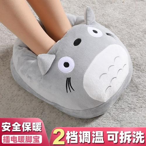 购客暖脚宝加热充电电热取暖器神器冬天保暖捂脚垫电暖鞋 办公室暖足