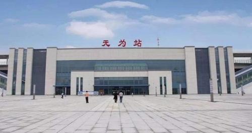 带你看安徽最年轻城市无为市城市面貌