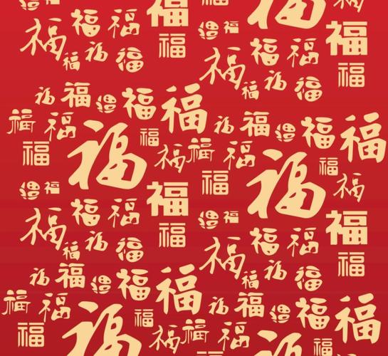 福字图片大全,敬业福图片,专扫敬业福的福字图片