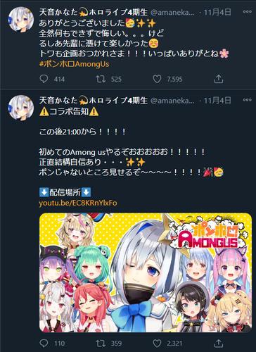 amongus天哥相关天哥的amongus视角视频被隐藏