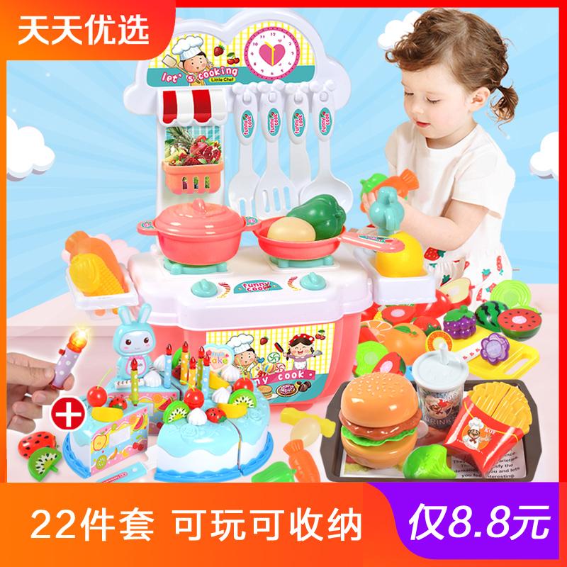 北美玩具儿童过家家厨房玩具1-2-3岁男女孩做饭煮饭厨具仿真餐具