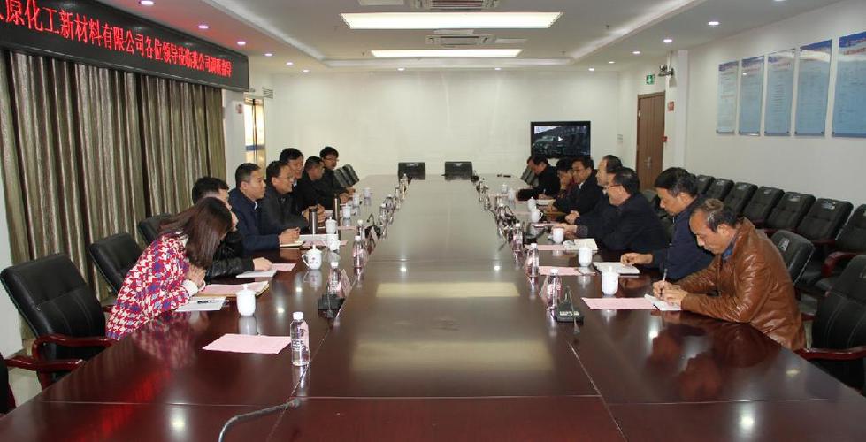 阳煤集团化工新材料公司来铜川矿业交流纪检工作