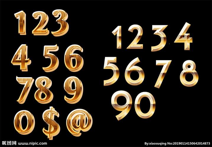 金色数字图片