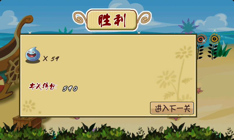 精灵总动员
