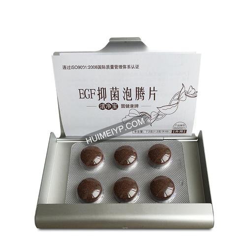 权健(quanjian)egf抑菌泡腾片-洁净宝1.2g*6粒/盒