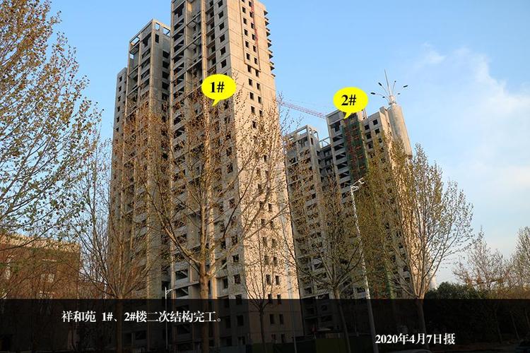 安阳祥和苑4月份施工进度图 - 安阳信息网 房产频道