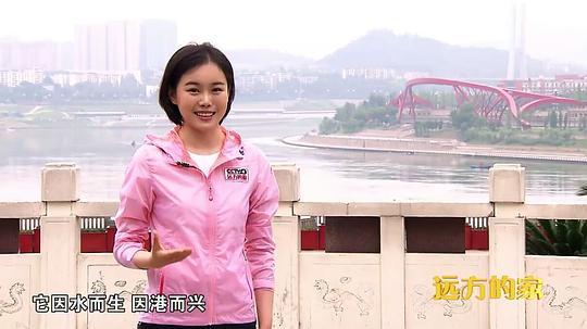 远方的家:长江行的剧照