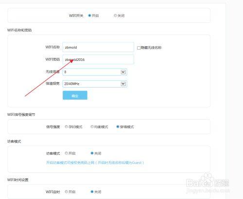 b-lank路由器设置,其他上网方式设置___3篇