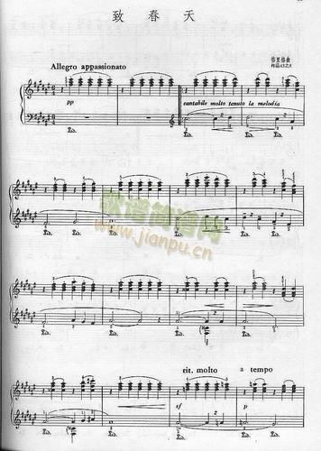 致春天(钢琴谱)1