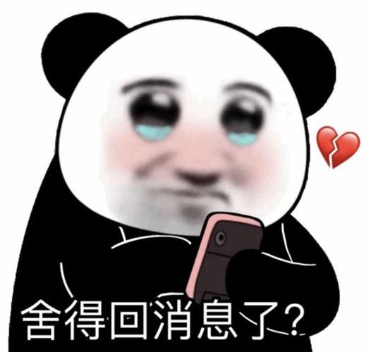 有趣表情包:没人抱就多加件外套