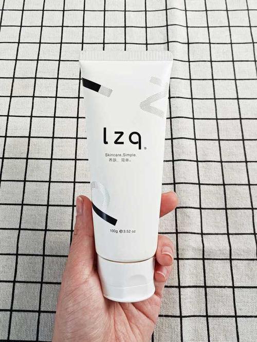 lzq虾青素洗面奶