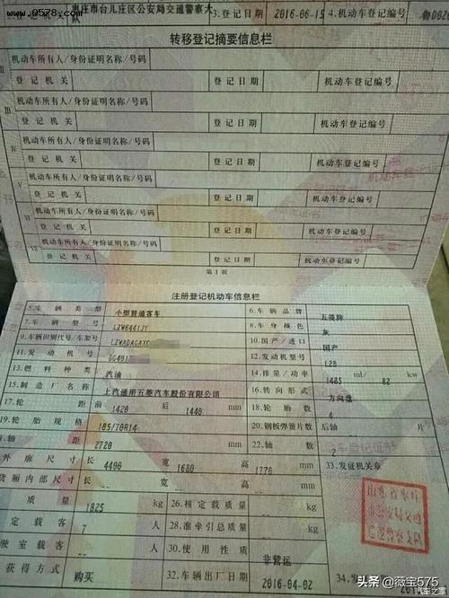 有些卖二手车的给大本复印件,为什么不给原件?_汽车