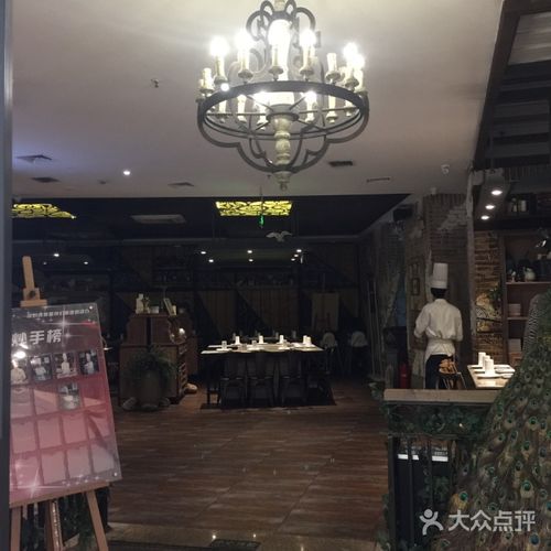 五十七度湘