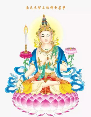 送您一首优美的《文殊菩萨心咒》,智慧吉祥常伴您!