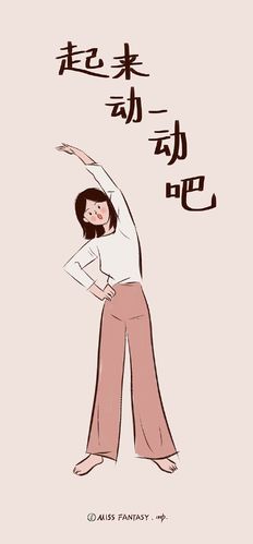 元气满满的手机壁纸今天也要加油啊