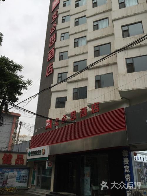 宜必思酒店(兰州火车站店)图片 - 第1张