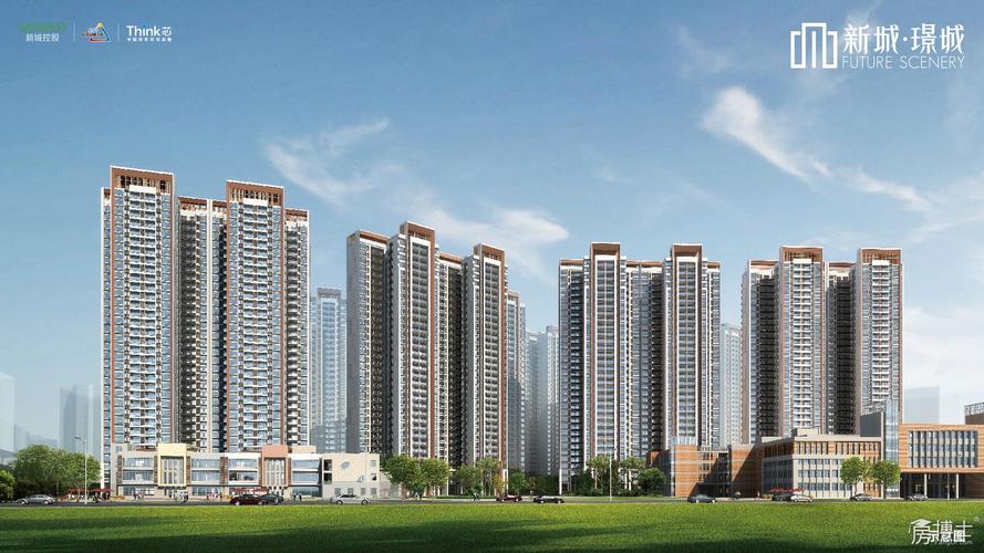 新城璟城效果图