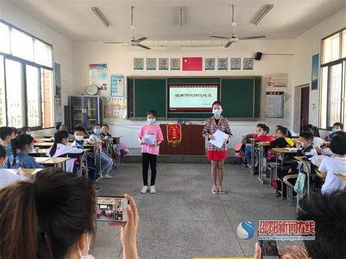 北塔小学开展经典诵读主题班会活动