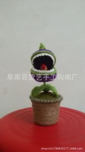 创意手工工艺品毛线花植物大战僵尸食人花 新奇特产品