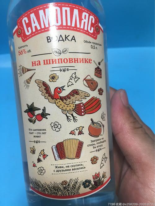 网红爆款小鸟伏特加