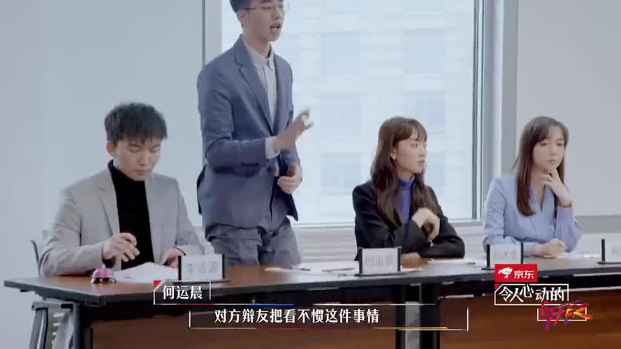 何运晨灵魂拷问,李晋晔见招拆招,邓冰莹朱一暄较量火药味浓!