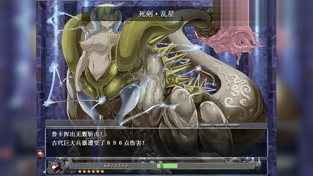 勇者大战魔物娘中章(部分攻略)