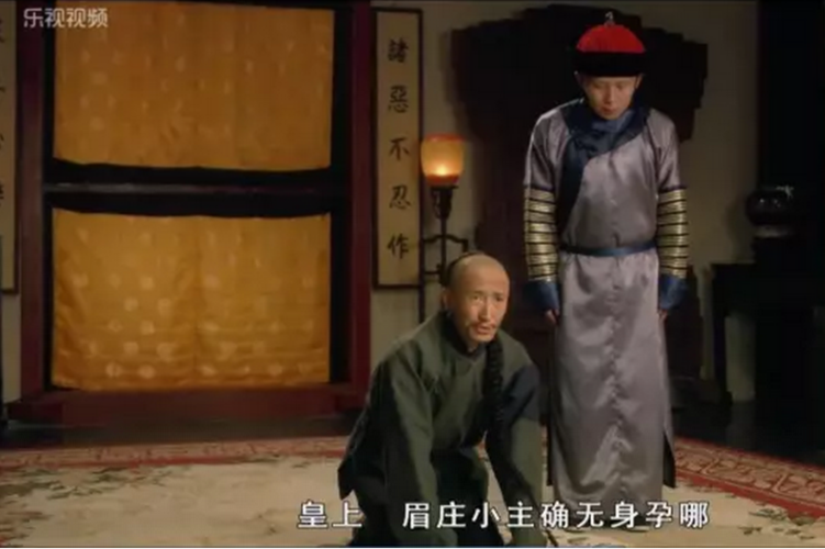 刘畚,出自《甄嬛传》,太医院太医,华妃党羽.