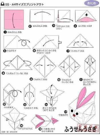 手工折纸猪头教案幼儿手工折纸猪头的折法步骤折纸猪头的折法
