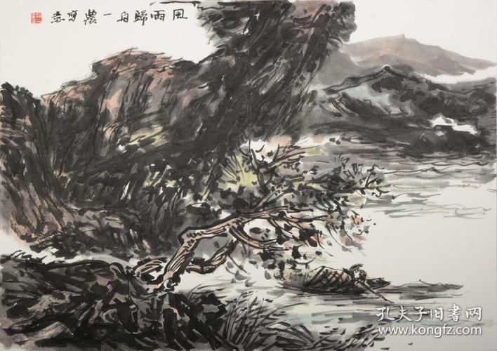 山水大师赵一农先生册页作品40平尺左右3