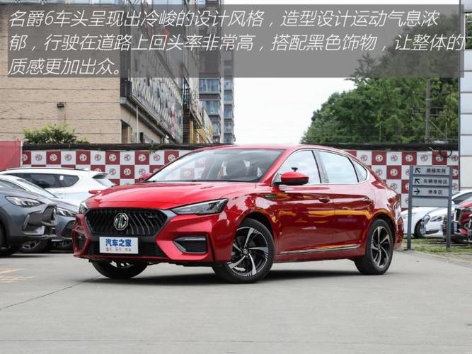 【图】符合国人的空间需求 体验2021款名爵6_汽车之家