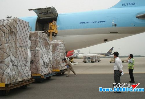 青岛机场全货机保障作业质量获大韩航空肯定