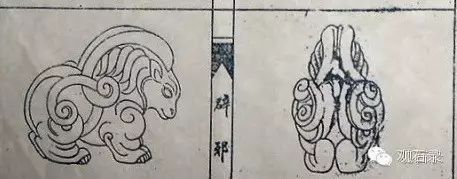 周宝庭古兽图谱