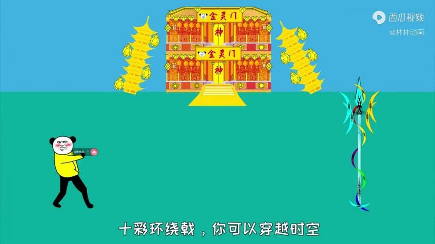 沙雕动画钻石海系92星光平行宇宙平行钻石海系