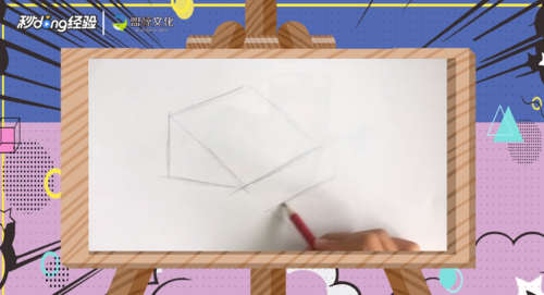 楼梯立体画怎么画