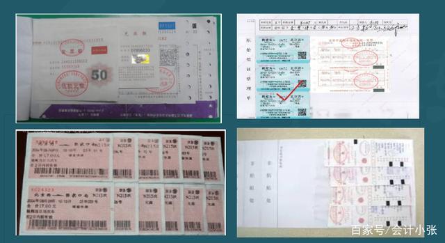 2,按单笔业务分小类 (1)按凭证大小排序粘贴 (2)相同事项按序黏贴 从