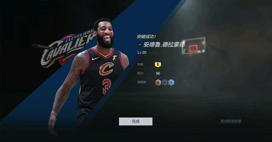 nba2kol2赌狗最后应有尽有