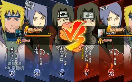 《火影忍者手游》决斗的巅峰