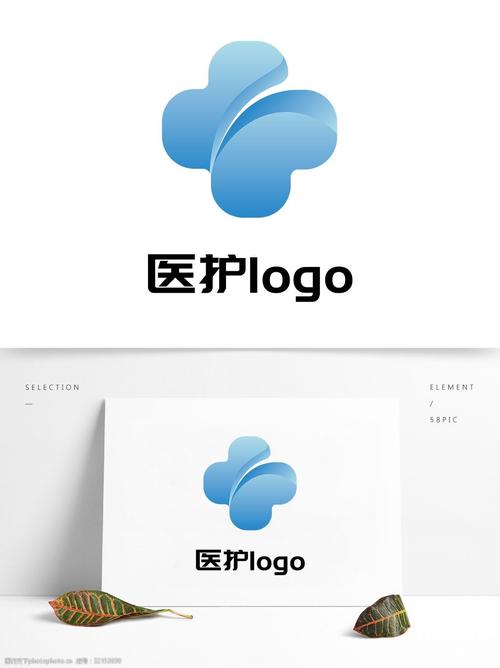 医护红色企业logo设计 logo设计 爱心 十字 医院 医疗 医护 护士 护理
