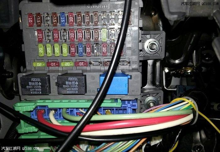 看到就是学到 凌派保险丝取电改装教程