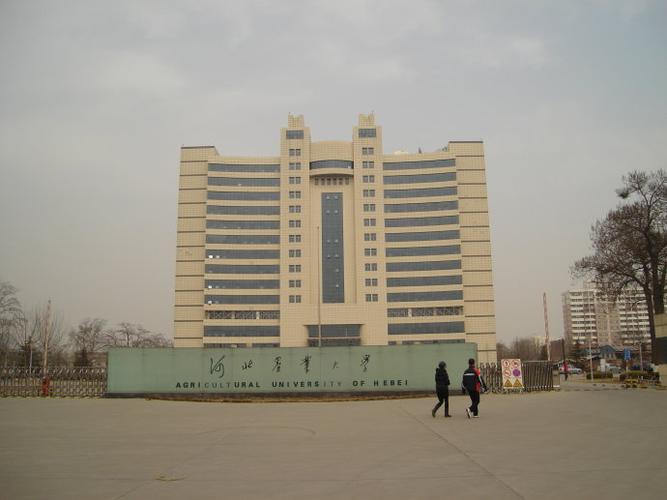 河北农大(西校区)南门.迎面的综合楼是校园最高建筑.