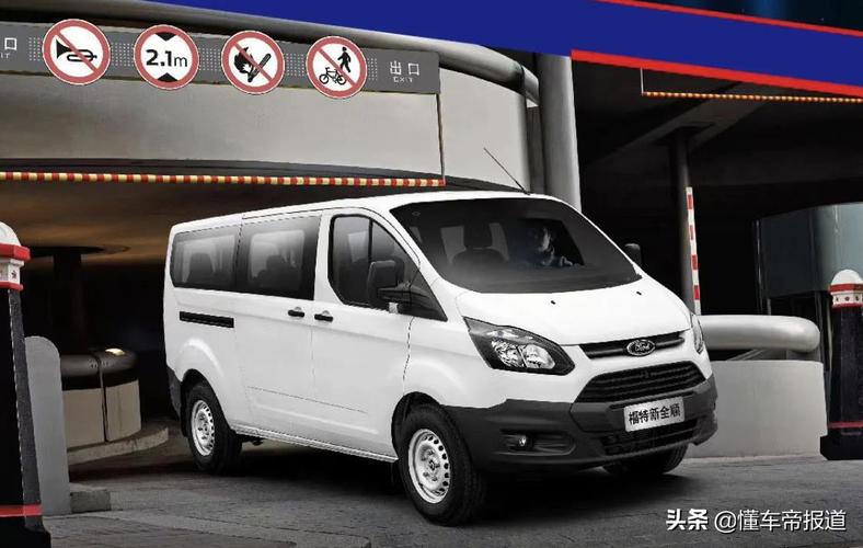 新全顺柴油低顶柴油发动机怎么样江铃福特全顺6座报价