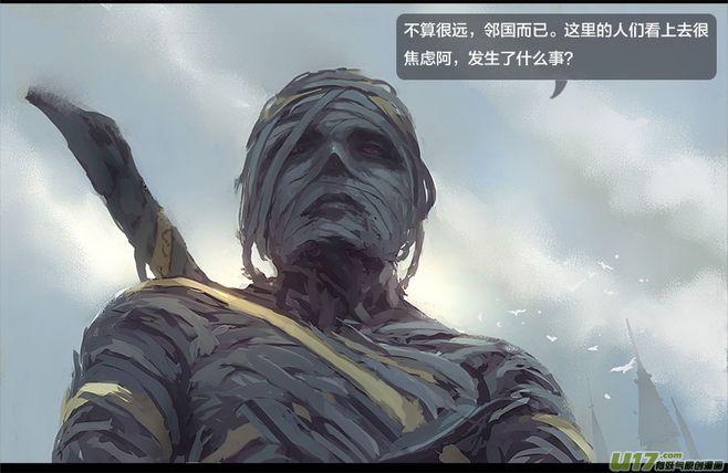 《鬼刀》第一章:冰公主 上 - 第7页 - 在线阅读 - 有