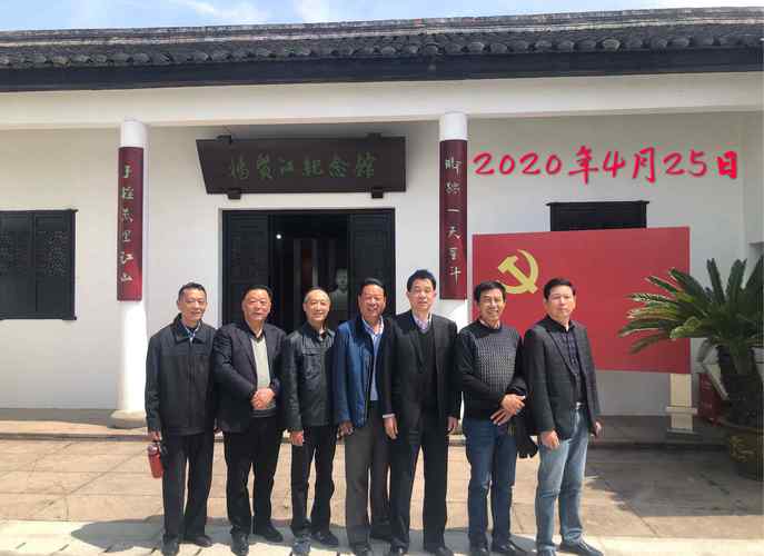 杨贤江 缅怀革命先烈,访杨贤江故居