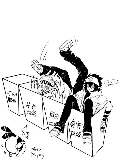 当凹凸世界众人看自己表情包时2