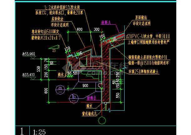 瓦屋顶节点做法(剖面)详图一