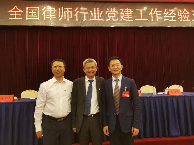 童书记(左一)与天同律师事务所主任合伙人蒋勇律师(左二)合影留念