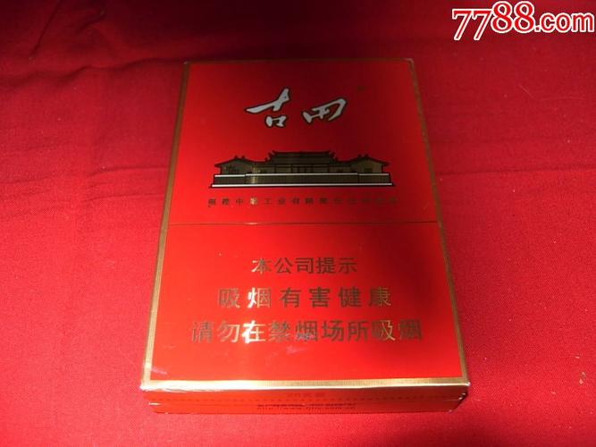 七匹狼古田金中支