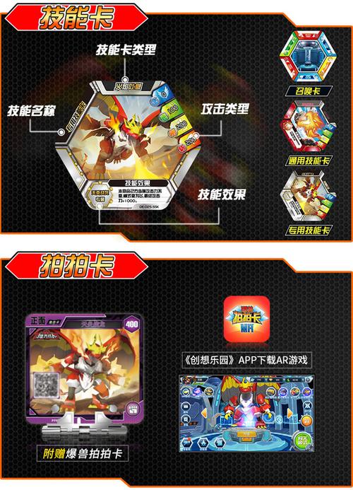 爆兽猎人2天炎战龙裂空赤鹰爆铠甲龙雌雄玄武套装变形蛋玩